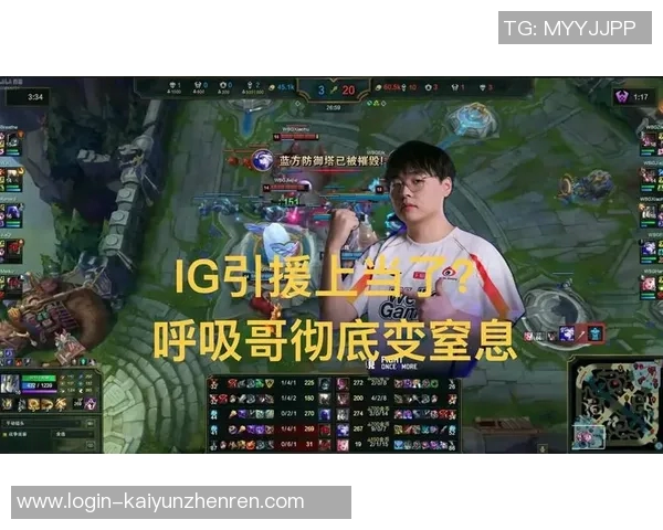 2026年3月份新闻和平精英巨献深入分析IG战队选手个人能力与团队协作的完美结合 2026年3月份新闻和平精英巨献深入分析IG战队选手个人能力与团队协作的完美结合